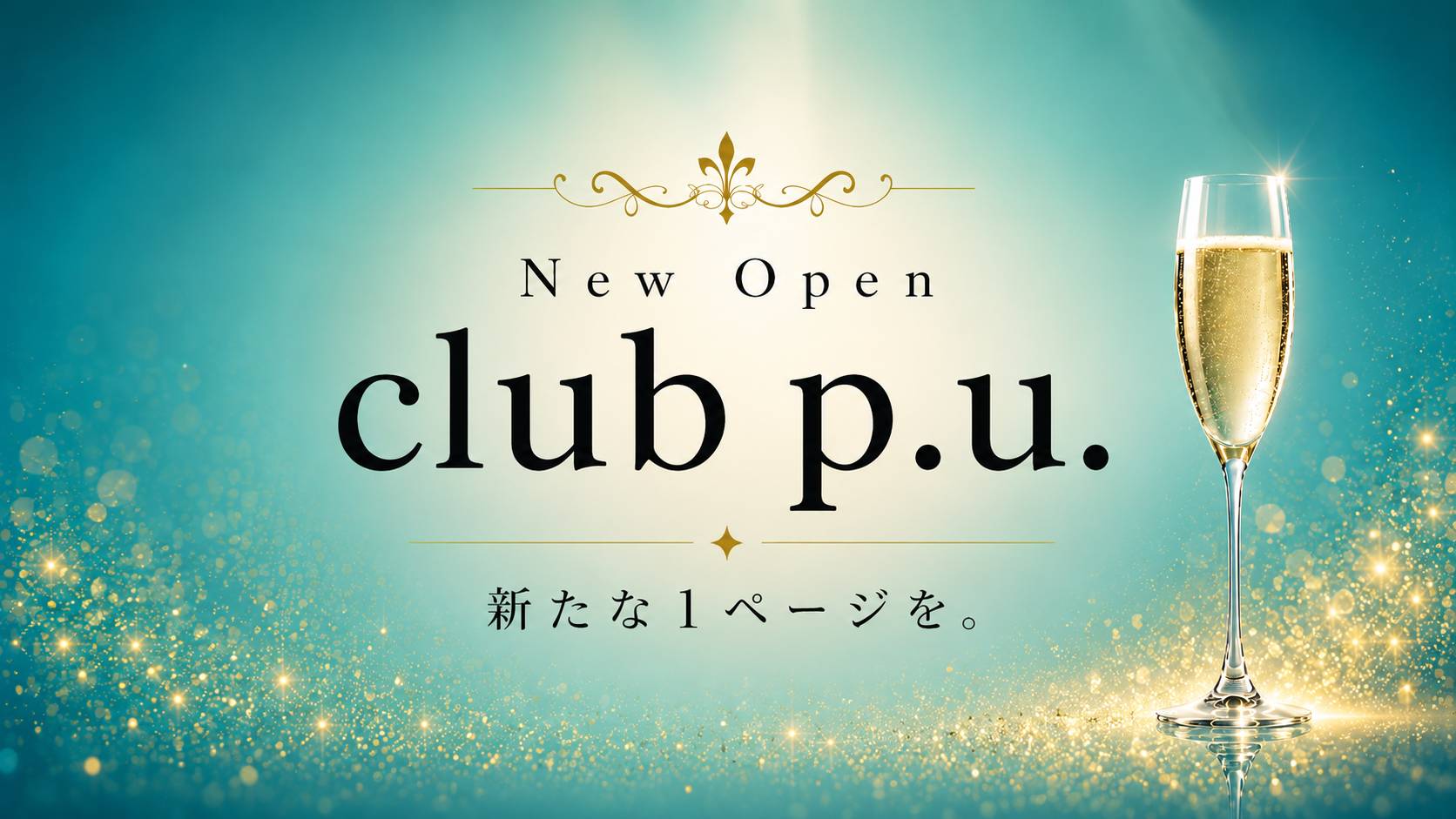 RECRUITMENT キービジュアル
